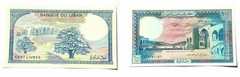 Lebanon set 9 pcs 1+5+10+25+50+100+250+500+1000 Livres 1980’s UNC