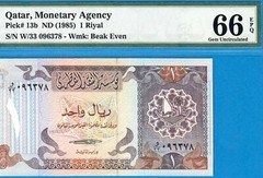 QATAR-1 RIYAL-1985-SERIAL NUMBER 096378-PREFIX 33-PICK 13b**PMG 66 EPQ GEM UNC**