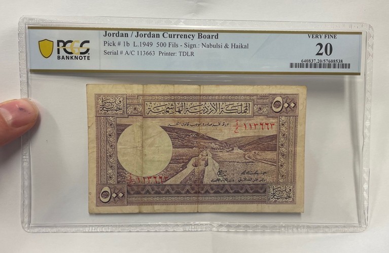 Jordan – L.1949 500 Fils Banknote (P-1b) PCGS Very Fine 20