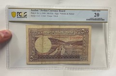 Jordan – L.1949 500 Fils Banknote (P-1b) PCGS Very Fine 20