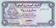 YEMEN 20 RIALS 1973 P-14a sig/5 Abd elghani UNC */*