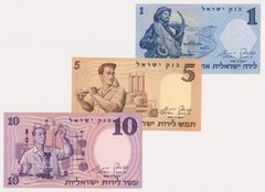 Israel 3 banknotes 1-5-10 Israeli pounds, year 1958 AUNC-UNC