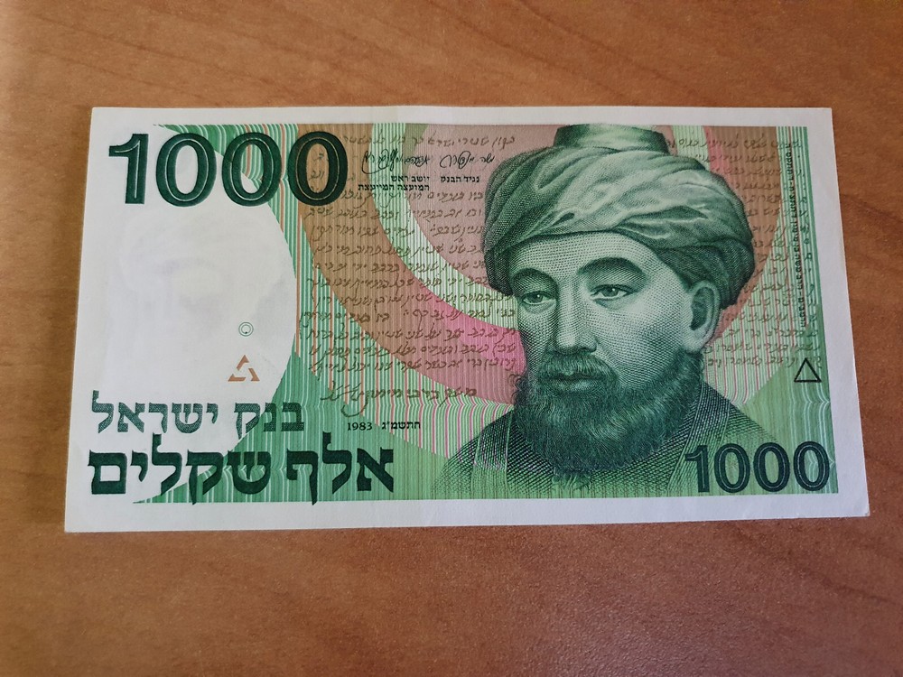 ISRAEL 1000 SHEQALIM 1983 PICK # 49b UNC!
