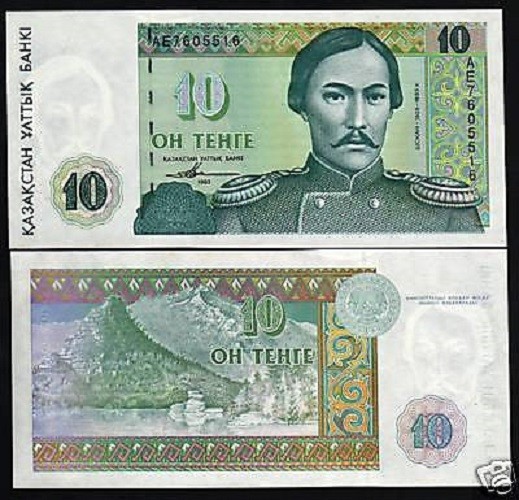 KAZAKHSTAN 10 TENGE P-10 1993 x 10 Pcs Lot FOREST LAKE MOUNTAIN UNC BANK NOTE