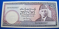 PAKISTAN BANKNOTE – 1981 to 1982 – 50 RUPEES – UNCIRCULATED (jp)