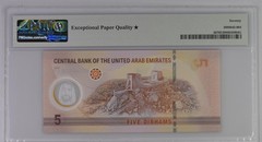United Arab Emirates 2022 PMG 70 Prefix 001 Banknote 5 Dirhams Polymer Pick 36