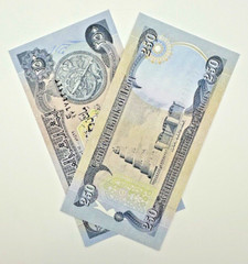 250 IRAQI DINAR / Central Bank of Iraq Notes / 250 Dinars IQD Currency