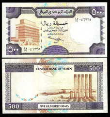 Yemen Arab Republic 500 RIALS P-30 1997 Ruins UNC Yemeni YAR World Currency NOTE