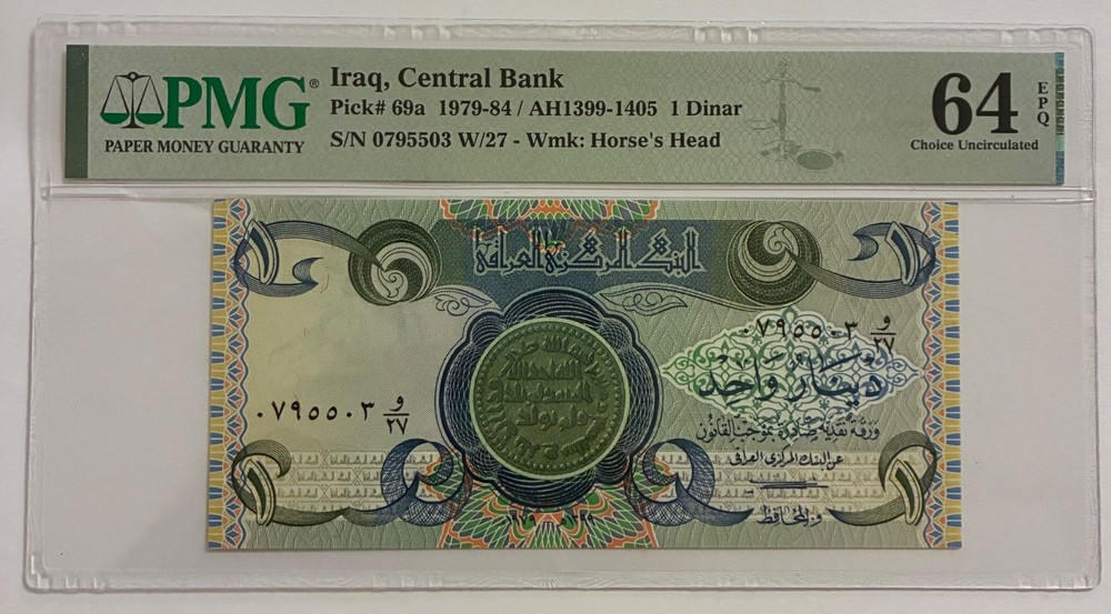 Jordan Iraq 1 dinar 1979 pick69a pmg64