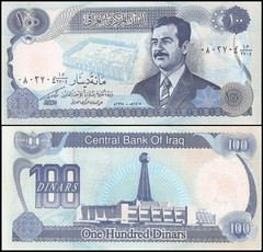 Iraq 100 Dinars, 1994 (AH1414), P-84a.1, UNC X 10 PCS