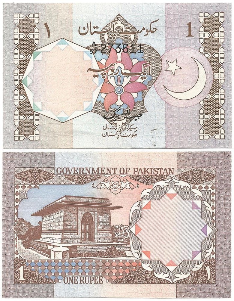 1981-1983 PAKISTAN Crisp Uncirculated “ONE RUPEE” Note GOVERNMENT of PAKISTAN