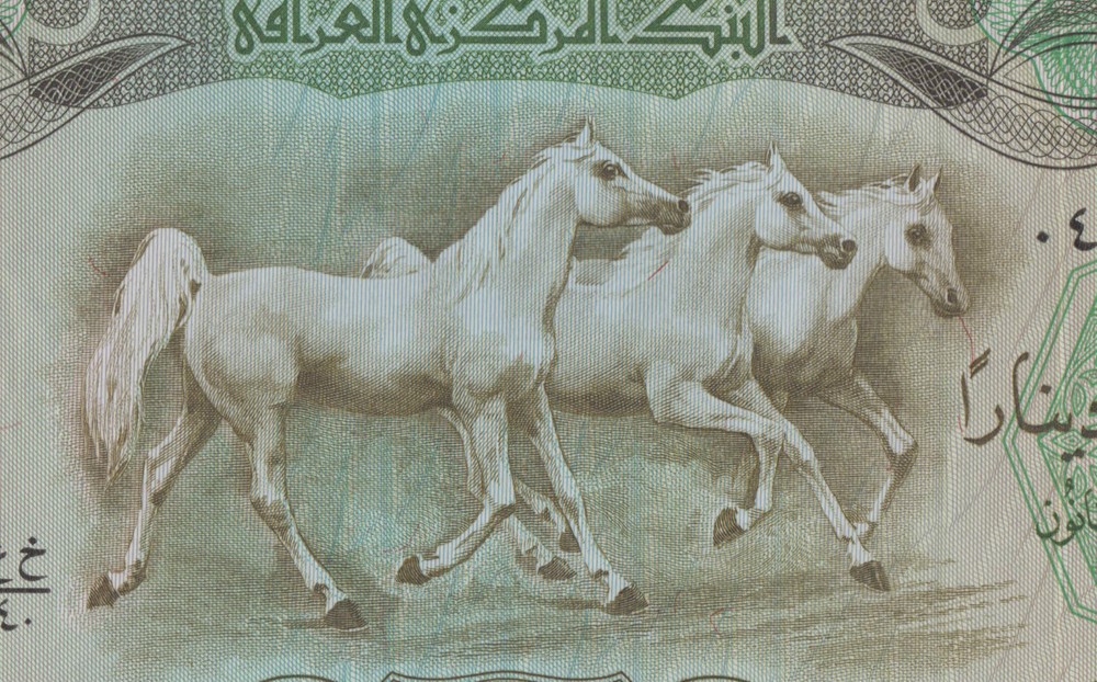 IRAQ 25 Dinars 1980 UNC- P66b Three beautiful Arabian horses in a light trot