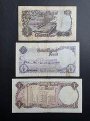 1968 Kuwait 1/4 Quarter Dinar, 1/2 Half Dinar & 1 Dinar Set Of 3 Banknotes