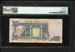 Qatar p-17, VF, 50 Riyals, 1996, Graded PMG 25