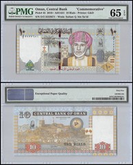 Oman 10 Rials, 2010 (AH1431), P-45, Commemorative, PMG 65