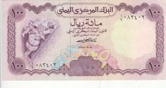 YEMEN 100 RIALS 1976 P-16A sig/5 Abdulghani AU/UNC SCARCE */*