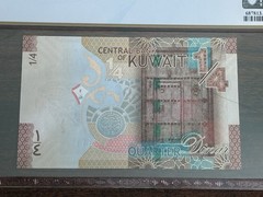 Kuwait/ Central Bank of Kuwait 2014 1/4 Dinar PCGS 68 PPQ