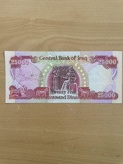 25000 IRAQ DINAR / Central Bank of Iraq Notes / 25,000 Iraqi Dinars / 25K IQD