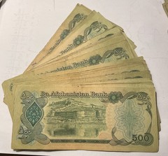 Lot of 50 Afghanistan 500 Afghanis 1979-91 Circulated