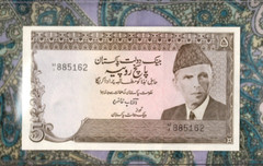 Most Treasured Banknotes Pakistan 1976 5 Rupee P-28a.2.2 UNC prefix M/1 885162