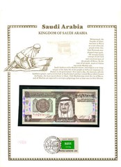 Saudi Arabia 1 Riyal 1984 P-21b UNC w/ FDI UN FLAG STAMP Prefix 209