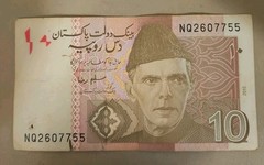 2010 Pakistan 10 Rupees Note