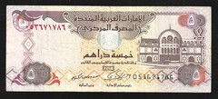 World Paper Money – United Arab Emirates 5 Dirhams 2009 P19e @ Fine Cond.