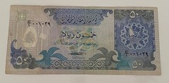 1980 Qatar Monetary Complete Set 1 5 10 50 100 500 Riyals Banknotes 2nd Issue