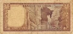 Lebanon 1 Lira 1.1.1974 P 61b Circulated Banknote QZ 6