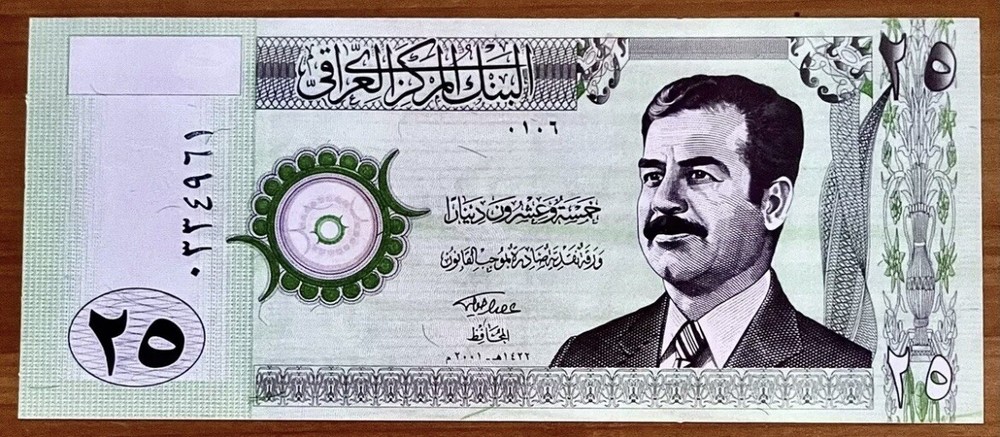 IRAQ 25 Dinar 2001 (1422) Banknote UNC P-86, Pic: Saddam Hussein Greenish PP1142