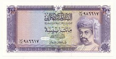 Oman 200 Baisa 1994 P. 23c Sultan Qaboos – Unc Note
