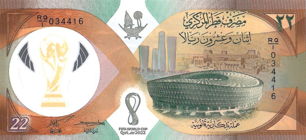 Qatar 22 Riyals, 2022, P-39, UNC, Polymer, Commemorative – Replacement Note Only