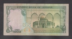🔴JORDAN 1 Dinar ND1975 VF P18c Signatures: Mohamad Dabbas & Said Nabulsi 🔴