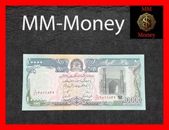 AFGHANISTAN 10000 10.000 Afghanis 1993 P. 63b UNC [MM-MONEY]