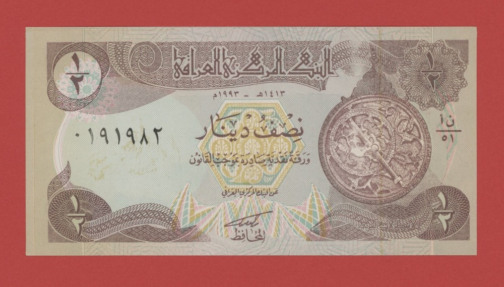 IRAK 1/2 DINAR 1993 PICK # 78b UNC.