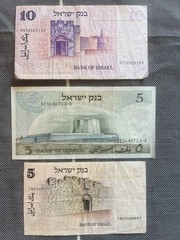 Lot 3 Vintage paper money Bank of Israel Israeli Lirot 1970’s bill 10 , 5