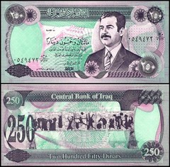 IRQ 250 Dinars, 1995 (AH1415), P-85a.1, UNC