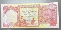 1 Iraq 25,000 Dinar Banknote Currency Collectible