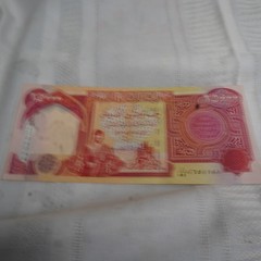 Iraq 25000 Dinar Banknote Central Bank Uncirculated Currency Note Collectible
