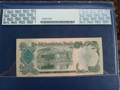 1991 Afghanistan 500 Afghanis Banknote PCGS Graded Superb GEM New 67 PPQ-.21-781