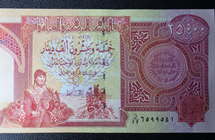 Iraqi Dinar IQD 25000 25,000 UNC 2003 Banknote Authentic Active CW2097