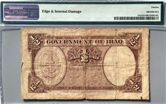 IRAQ KINGDOM Half 1/2 DINAR PICK P17 1931 BABY KING FAISAL PMG 12 FINE coin