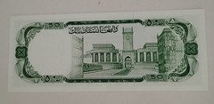Afghanistan 50 AFGHANIS P-43 1967 AUNC NOTE 2 Tiny Staple Holes Far Left