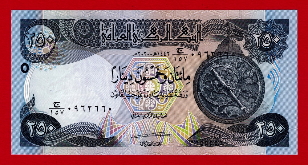 IRAQ 250 Dinars 2020 AH 1442 (١٤٤٢) UNC Note Signature Mustafa Ghaleb (Pick-97c)