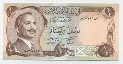 Jordan 1/2 Dinar ND 1975/92 Pick 17.b UNC Uncirculated Banknote