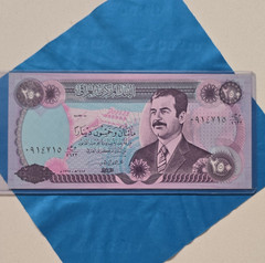Iraq 250 Dinars Banknote Central Bank of Iraq 1995 Uncertified Ungraded