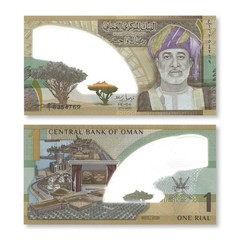 Oman 1 Rial, 2025 (2026), Oman’s first polymer, B245a, UNC