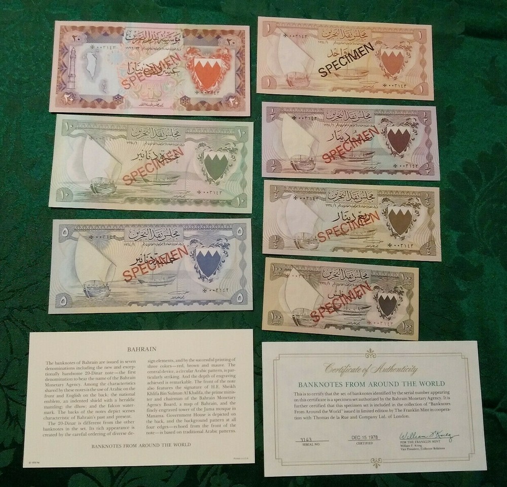 BAHRAIN COMPLETE 7 SPECIMEN SET 1964 (1978) UNC 003143 CS1 P 1-6,10 w/COA