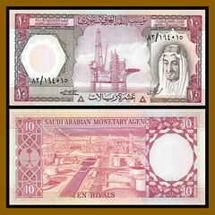 Saudi Arabia 1 5 10 Riyals (3 Pieces Set), 1977 P-16/17b/18 King Faisal Unc