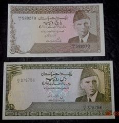 VINTAGE, PAKISTAN (5 and 10) Rupee Banknote Bills, Uncirculated, circa 1980’s
